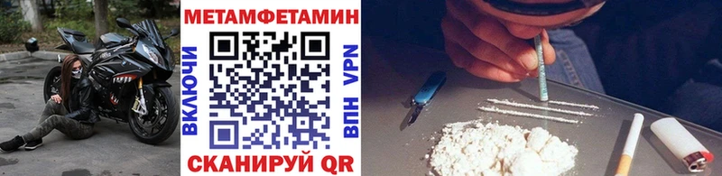 Метамфетамин витя  Купить  Каменногорск 