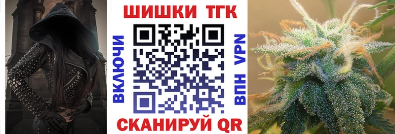 Бошки Шишки марихуана  Купить закладки  Каменногорск 